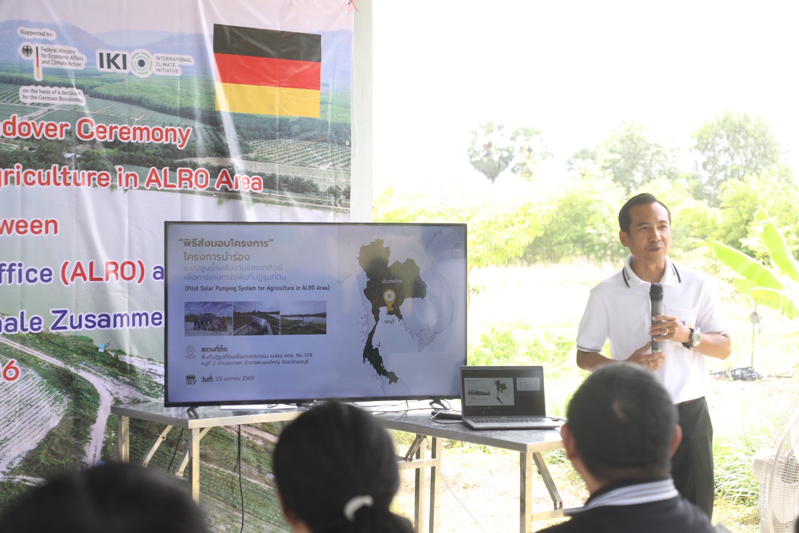 title - ส.ป.ก. ส่งมอบโครงการ “โครงการนำร่องระบบสูบน้ำ พลังงานแสงอาทิตย์เพื่อการเกษตรในเขตปฏิรูปที่ดิน” (Pilot Solar Pumping System for Agiculture in ALRO Area)